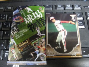 2016 BBM球場物語