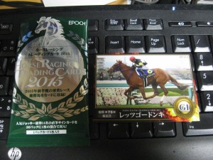 2015ホースレーシングトレーディングカード