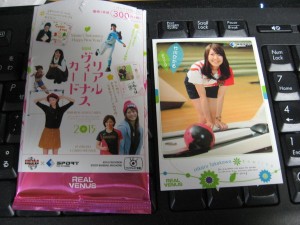 2015 BBM リアルヴィーナス