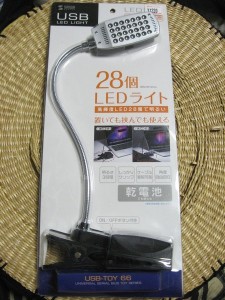 USBLEDライト