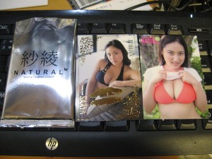 紗綾 NATURAL
