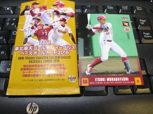 2016 BBM東北楽天ゴールデンイーグルス
