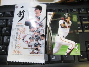 2016 BBM読売ジャイアンツ