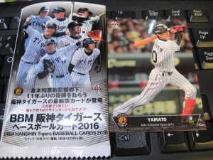 2016 BBM阪神タイガース