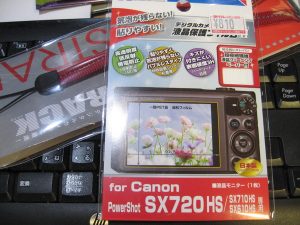 デジカメのアクセサリー買った