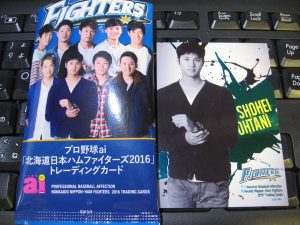 2016プロ野球ai北海道日本ハムファイターズ