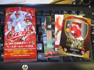 2016 BBM広島東洋カープ