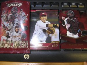 2016楽天イーグルスベースボールカード
