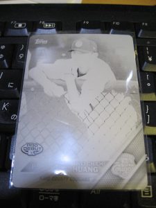 2016 Topps Pro Debut