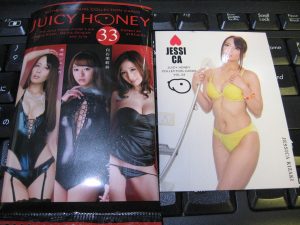 Juicy Honey 33