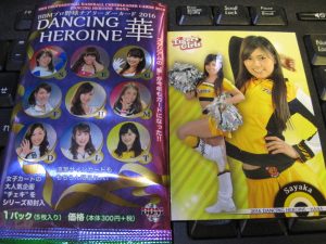 2016 BBMプロ野球チアリーダーカード 華