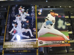 2016 BBMオリックスバファローズ