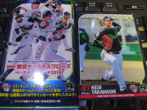 2016 BBM東京ヤクルトスワローズ