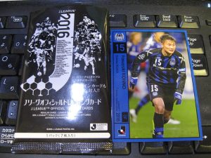 2016 Jリーグオフィシャルトレーディングカード
