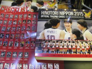 火の鳥NIPPON2015ボックス