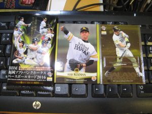2016 BBM福岡ソフトバンクホークス