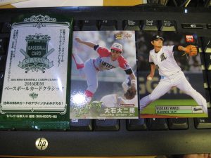 2016 BBMベースボールカードクラシック