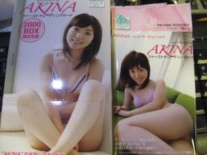 AKINAファーストトレーディングカードボックス