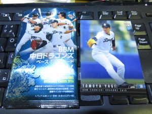 2016 BBM中日ドラゴンズ