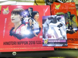火の鳥NIPPON2016ボックス