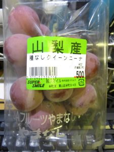 おはモニ：クイーンニーナ