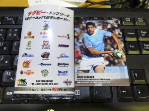 2016-17 BBMジャパンラグビートップリーグカード