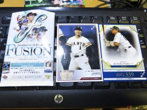 2016 BBM FUSION