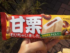 甘栗むいちゃいましたアイス