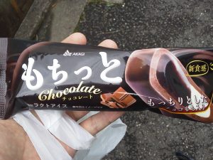 もちっと