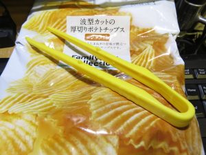 ポテトング