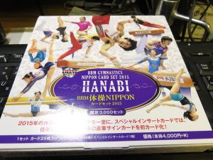 2015 BBM体操NIPPONカードセットHANABI