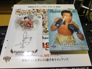 2016 BBM Boxing Card Set The Champ III
