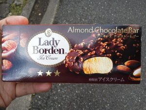 レディボーデンアーモンドチョコレートバー