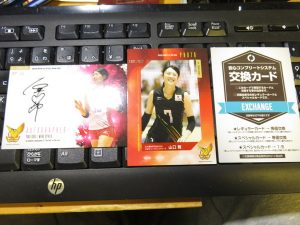 今年の初ボックス