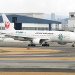 伊丹空港いてきた