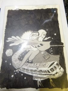 回転展