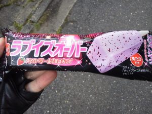 ラブイズオーバー