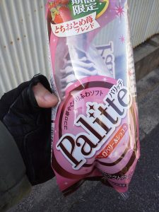 パリッテ　ストロベリー&ショコラ