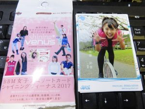 2017 BBM 女子アスリートカードシャイニングヴィーナス