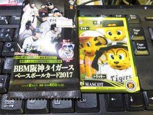 2017 BBM阪神タイガース