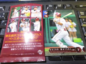 2017 BBM東北楽天ゴールデンイーグルス