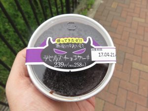 デビルズチョコケーキ