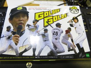 茨城ゴールデンゴールズトレーディングカード