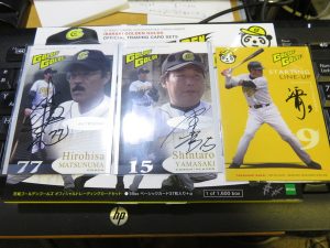 茨城ゴールデンゴールズトレーディングカード