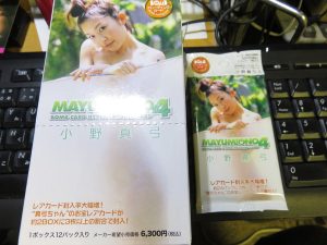 ボムカードハイパー小野真弓4ボックス