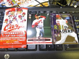 2017 BBM広島東洋カープ