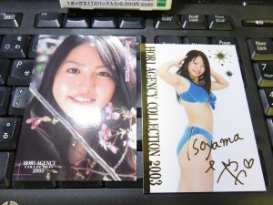 ホリエージェンシーコレクション2003ボックス