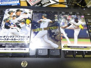 2017 BBM オリックスバファローズ