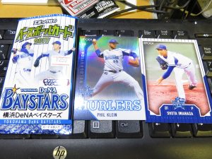 エポック社ベースボールカード2017横浜DeNAベイスターズ
