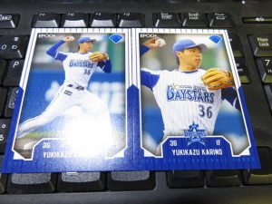 エポック社ベースボールカード2017横浜DeNAベイスターズ